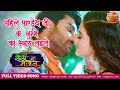 पहिले पाण्डेय जी के चुम्मे का स्वाद लई