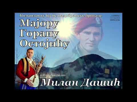 Majoru Goranu Ostojiću - Narodni guslar Milan Dašić