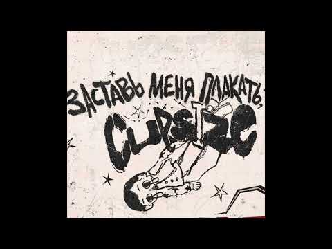 хочу подохнуть