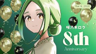 【活動8周年】あの時の小学生が大人になるって【#S6_Live】