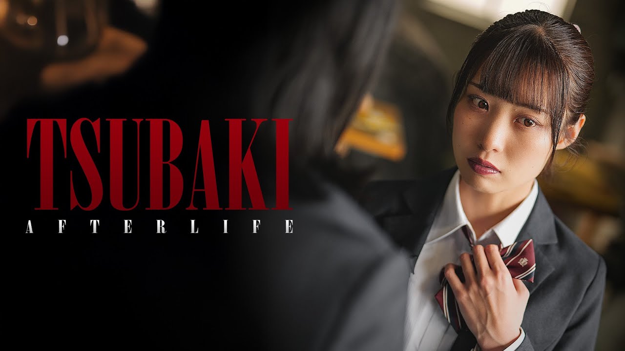 生きていた椿姫。名を変え彼女は悲劇の暗殺者となる『TSUBAKI AFTER LIFE』