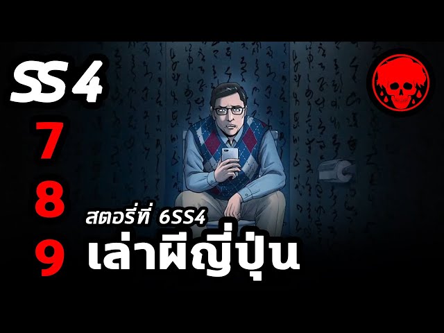 หนังผีเกาหลี