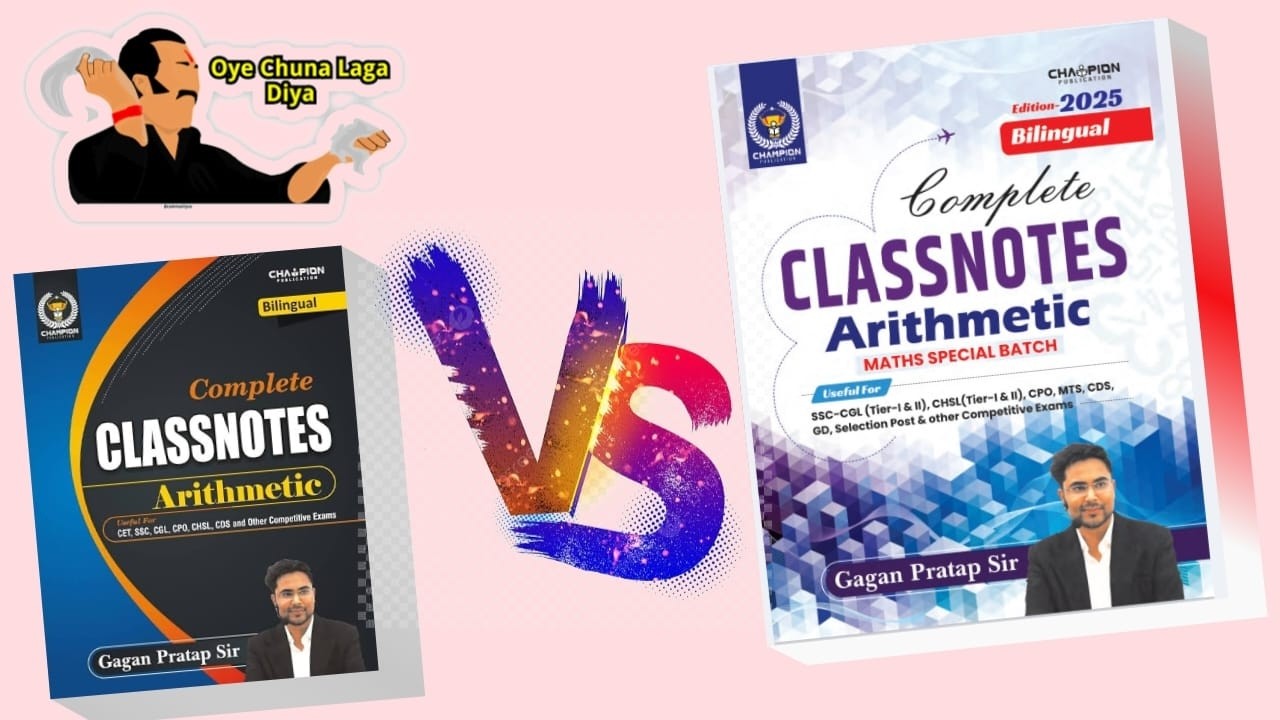 Gagan Pratap Sir Arithmetic Classnotes Comparison | Old Vs New