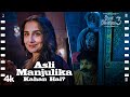 Asli Manjulika Kahan Hai Bhool Bhulaiyaa 3 Kartik Aaryan Vidya Balan Rajpal Yadav Sanjay M