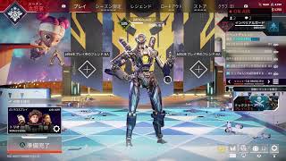 Apex,agps