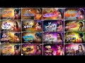 KORAPUTIA NONSTOP DJ SONGS DJ DM OFFICIAL