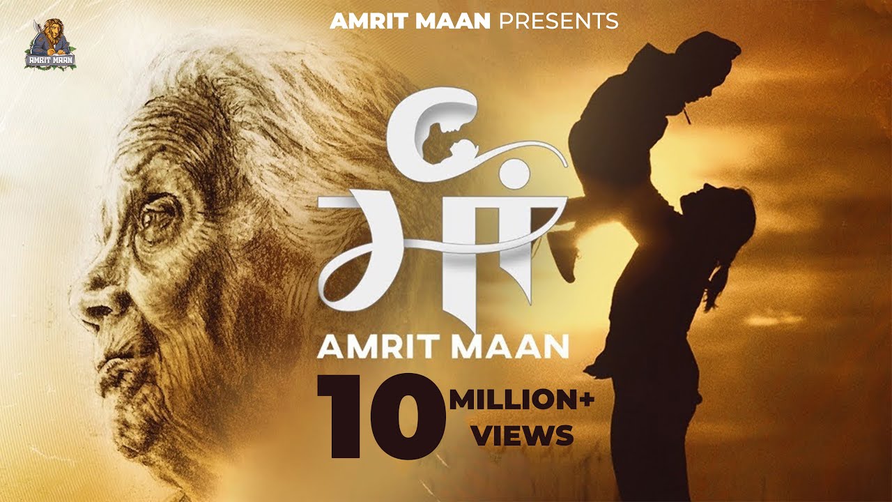 Maa Lyrics - Amrit Maan Maa Lyrics - Amrit Maan | Latest Punjabi Songs - Lyricspunjabimusix - Blogger