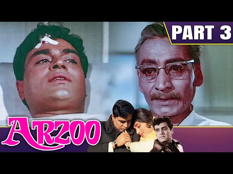 Arzoo (1965) - Part - 3 | बॉलीवुड की सुपरहिट रोमांटिक मूवी | Rajendra Kumar, Sadhana, Feroz Khan