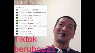 ベル坊チャンネル のブロスタ