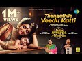 Thangathile Veedu Katti தங்கத்திலே வீடு கட்டி Ashta Ayyappa Av