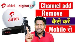 How to Add/Remove Channel in Airtel Dth from Mobile | Airtel digital tv plan change  @TechinHindi