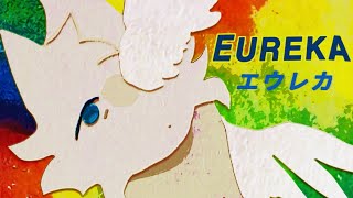 Cover art for 𝐄𝐔𝐑𝐄𝐊𝐀 (EPILEPSY WARNING!!!!!!)