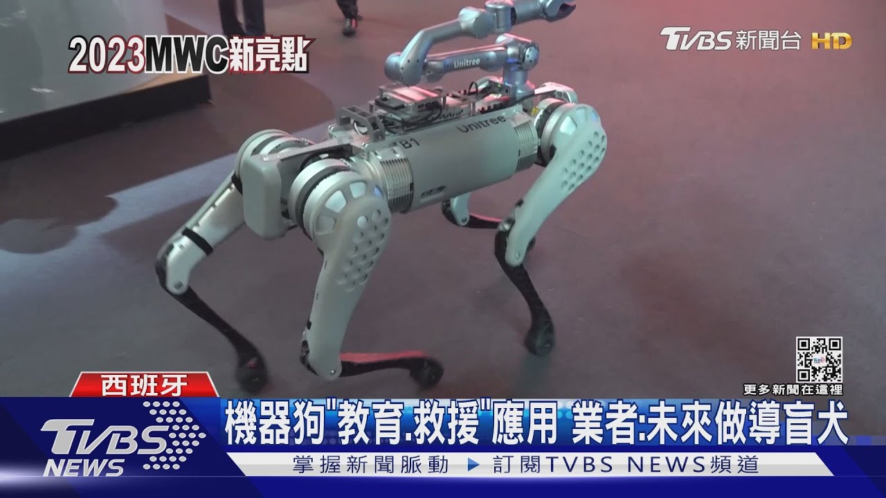 MWC噱頭!機器狗「搬重物」PK元宇宙戲劇