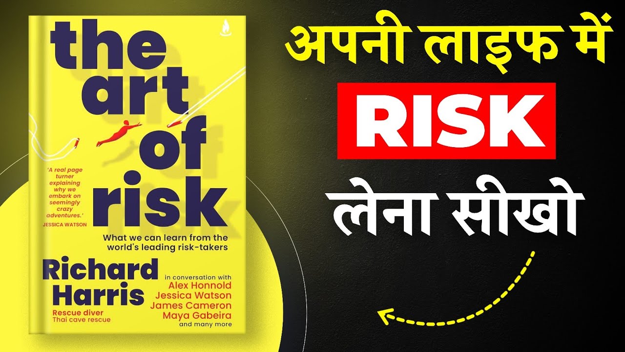 The Art of Risk: Transforming Life Through Calculated Risks | Galaxy.ai