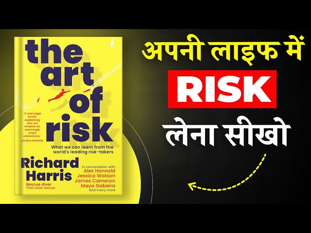 The Art of Risk: Transforming Life Through Calculated Risks | Magica