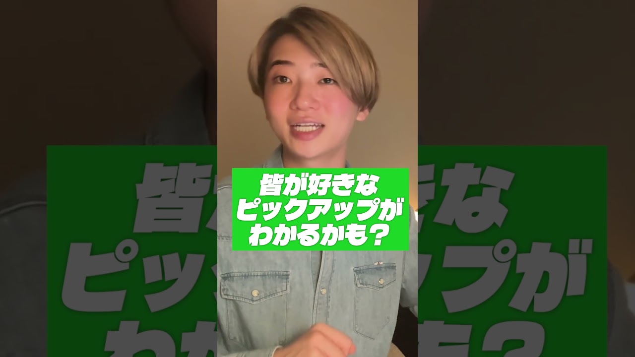 【あなたが本当に好きなのは？】PPとPJの違い徹底比較！