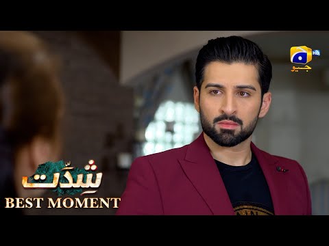Shiddat Episode 31 | 𝐁𝐞𝐬𝐭 𝐌𝐨𝐦𝐞𝐧𝐭 𝟎𝟑 | Anmol Baloch - Muneeb Butt | Har Pal Geo