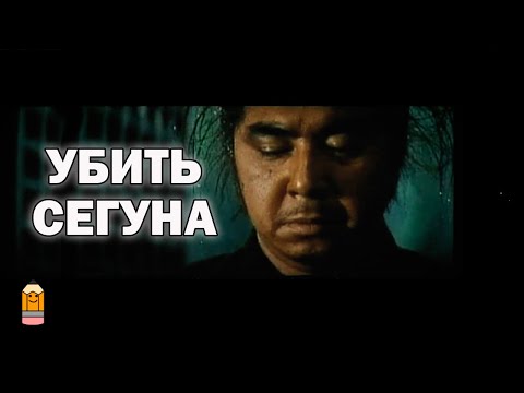 Трейлеры Меч отмщения 4