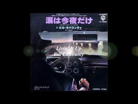 🎼涙は今夜だけ ～ リヴィン・イット・アップ 🎙️
