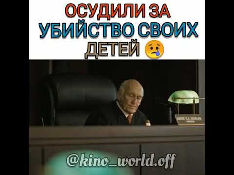Трейлеры Испытание огнем