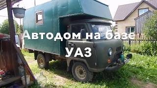 Уаз профи для охоты и рыбалки