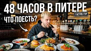 Кадр из видеообзора