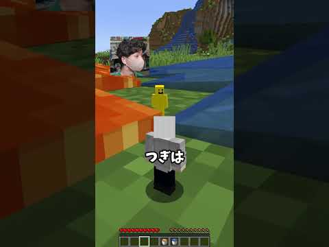 水とマグマの間を確認したのに...🤯