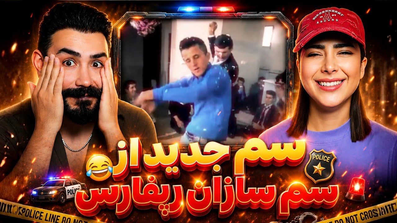 Big Shaggy x Khalse - After Party (REACTION) | خلسه و بیگ شگی رفتن افتر پارتی😂