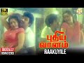 Puthiya Vaanam Tamil Movie Songs Raakuyile Video Song Sathyaraj Sivaji Ganesan