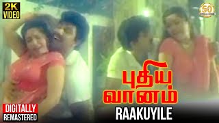 Puthiya Vaanam Tamil Movie Songs  Raakuyile Video 