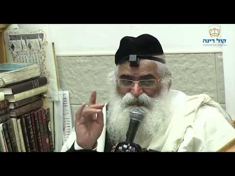 הרב יורם אברג'ל-המסר היומי -אם זה לא הבעל שם טוב, זה לא בא בחשבון- י"א סיון תשפ"ג