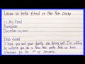 Letter to Invite Friend for New Year Party || @EssentialEssayWriting | Letter Writing in English