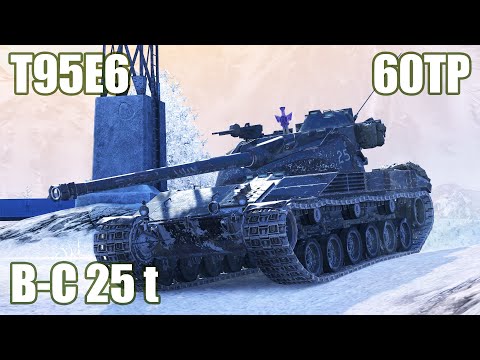 B-C 25t, 60TP & T95E6 ● WoT Blitz