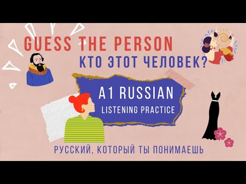 Learn Russian for beginners: EASY & SLOW Listening Practice (A1)