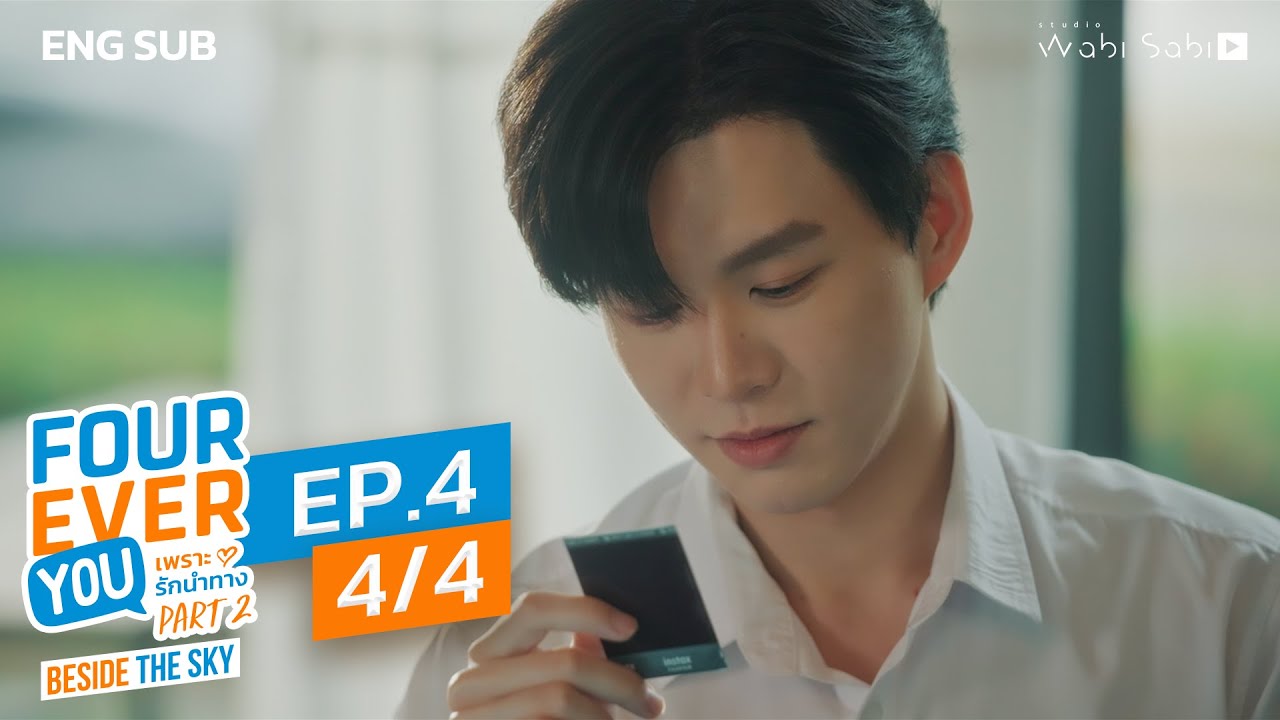 [Official] Fourever You Part 2 | Beside The Sky | Ep.4 (4/4) | Studio Wabi Sabi