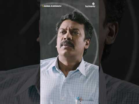 உன்ன சுத்தி ஒரு ஒளி வட்டம் தெரியுதே 😮 | #AmmaKanakku