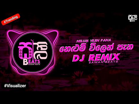Nelum Vilen Pana ( නෙළුම් විලෙන් පැන ) DJ Remix Official Music Video || #visualizer || @SAWANBEATS