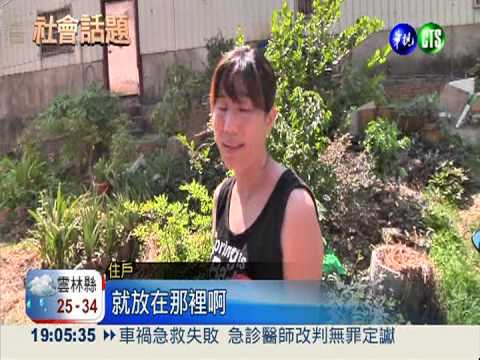 鐵門反射光源 宛如點火燒機車!