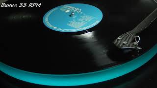 Chris Rea Boom Boom vinyl