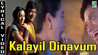 New | Kalayil Dhinamum |  Audio Visual | S.J.Surya | Simran | A.R.Rahman