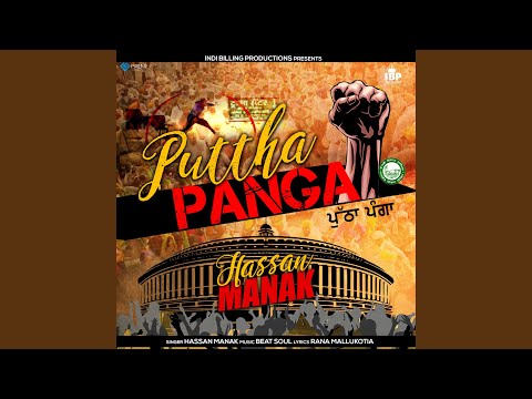 Puttha Panga