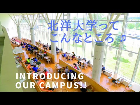 北洋大学紹介 Introducing Hokuyo University