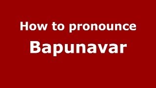 How to pronounce Bapunavar