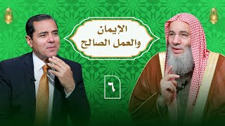 سبب مهم من أسباب مغفرة الذنوب | حلقة 6 من برنامج النداء | الشيخ د. محمد حسان image
