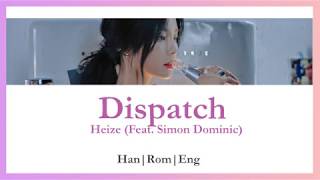 Heize (헤이즈) - Dispatch (Feat. Simon Dominic) HAN|ROM|ENG