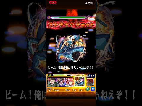 デイダラのワンパン攻略法！モンストで勝つ秘訣とは？