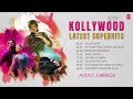 Kollywood Latest Superhits Audio Jukebox Latest Tamil Song Collection Tamil Hits