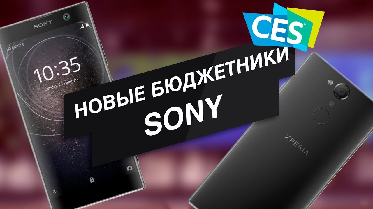 Смартфон Sony Xperia XA2 Dual (H4113) Розовый