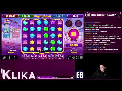 🔴 10К ОТВАРЯНЕ НА СКАТЕРИ - НА ЖИВО