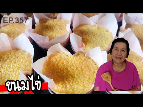 ขั้นตอน